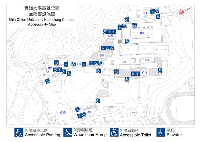 高雄校區無障礙設施全區圖圖片