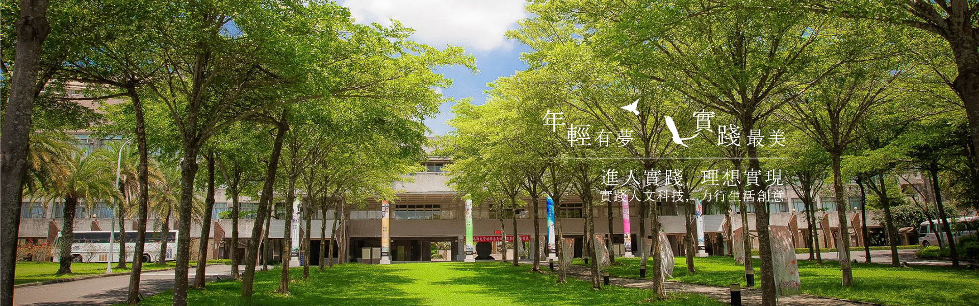 總務處首頁